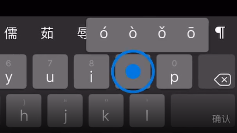 金门苹果手机维修分享iPad 键盘输入的三个小技巧 