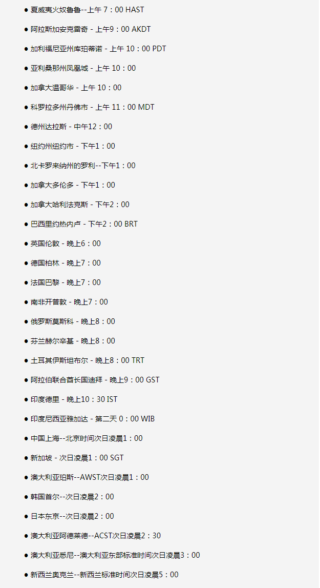 金门苹果手机维修分享如何在线观看苹果的iPhone 13发布会 