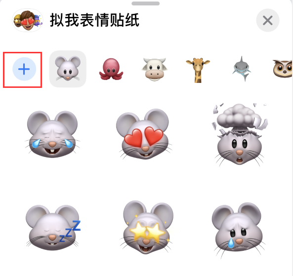 金门苹果手机维修分享iPhone 12 小技巧 