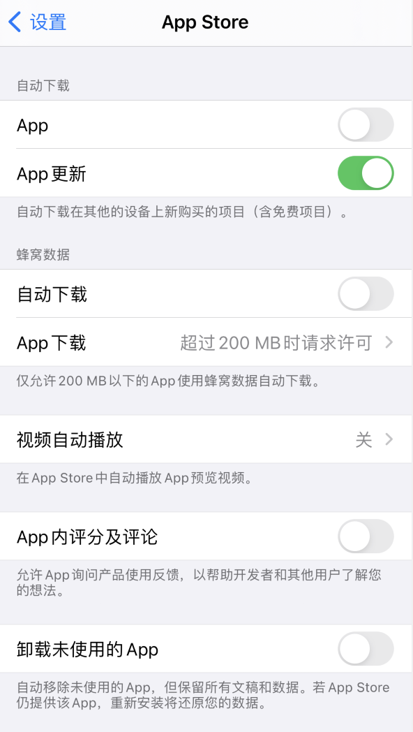 金门苹果手机维修分享iPhone 12 已安装的 App 为什么会又显示正在安装 