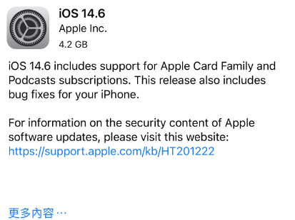 金门苹果手机维修分享iPhone5能升级iOS 14.6 RC版吗 