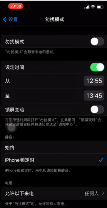 金门苹果手机维修分享如何使用iPhone能更好的保护个人隐私 
