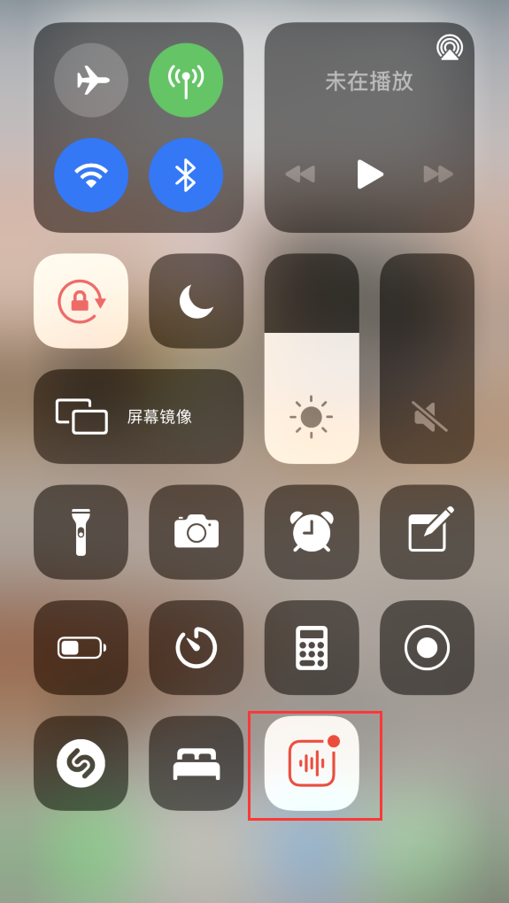 金门苹果手机维修分享iOS 14 隐藏功能 