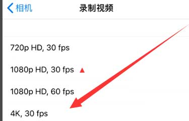 金门苹果手机维修分享iPhone12拍视频闪屏怎么办 