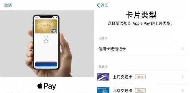金门苹果手机维修分享iPhone12 手机NFC使用方法 