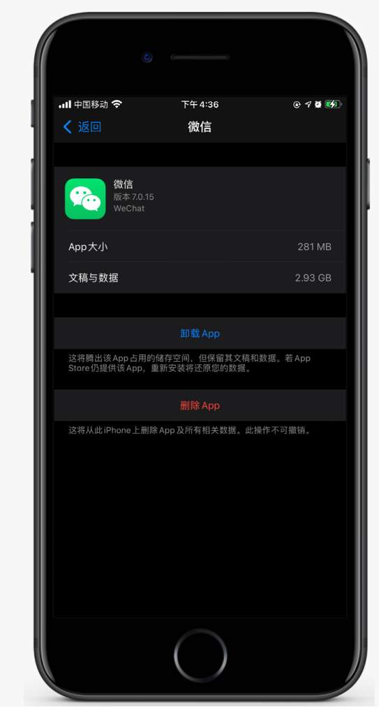 金门苹果手机维修分享如何清理 iPhone12中的「其他」 