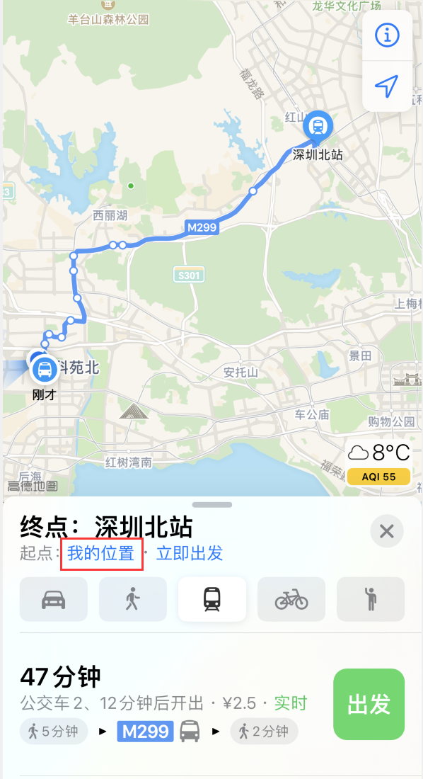 金门苹果手机维修分享如何在 iPhone “地图”应用中获取任意地点之间的路线 