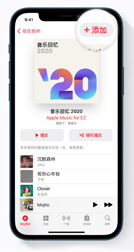 金门苹果手机维修分享如何在 Apple Music 中查看过去一年听的歌 