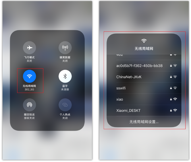 金门苹果手机维修分享苹果iPhone12如何自动切换WiFi 