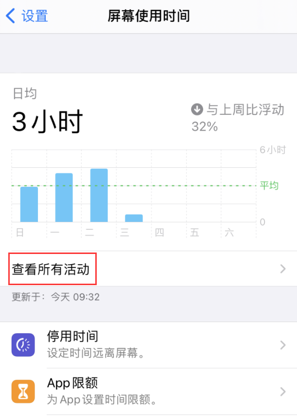 金门苹果手机维修分享如何在 iPhone 上关闭“快捷指令”横幅通知 