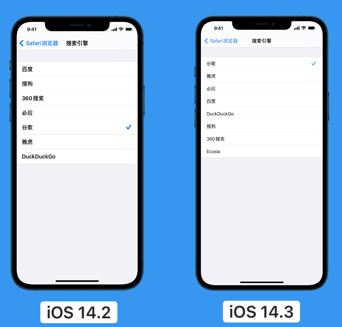金门苹果手机维修分享iOS 14 小技巧 