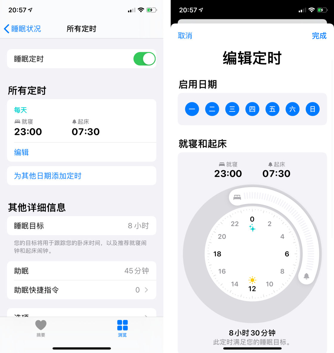 金门苹果手机维修分享watchOS 7 教程 