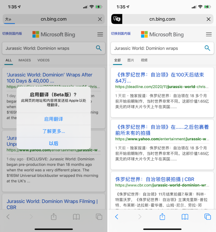 金门苹果手机维修分享iOS 14.2 教程 