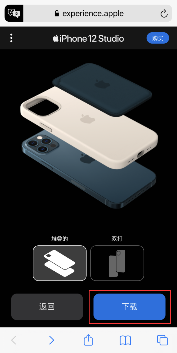 金门苹果手机维修分享选购 iPhone 12 必备 