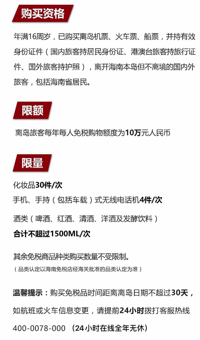 金门苹果手机维修分享琼版 iPhone 12 售价 4784 元起，如何才能买到 