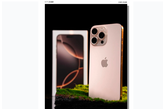 金门苹果手机维修分享iPhone 16 Pro Max换电池 